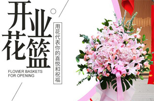 江苏镇江句容市茅山管委会花篮配送